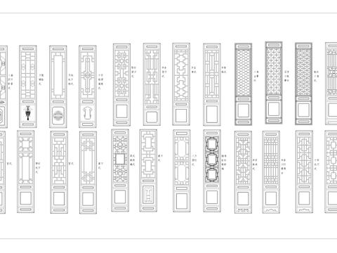 中式格栅门窗雕花花格图块图库CAD施工图cad施工图