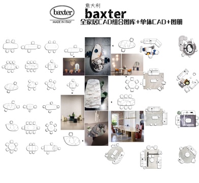 意大利Baxter三视图cad图库cad施工图