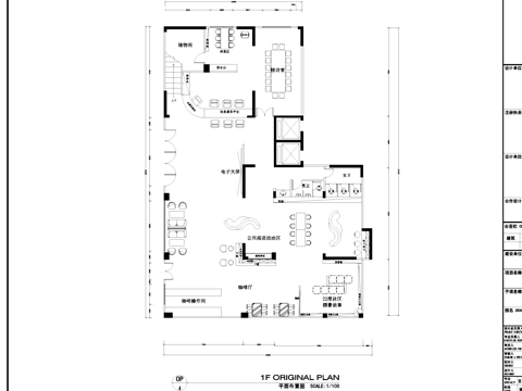丽豪社区党群服务中心平面系统图CAD施工图cad施工图