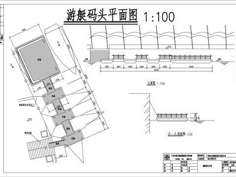 游艇码头cadcad施工图