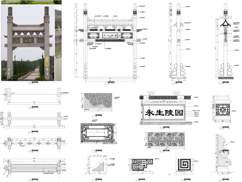 陵园入口牌坊牌楼古建筑CAD施工图cad施工图