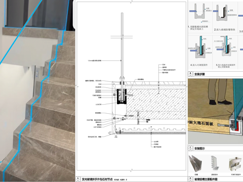 无边框发光玻璃栏杆扶手外包石材节点CAD施工图cad施工图