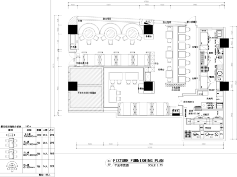 新疆特色餐厅万达店室内工装平面系统图CAD施工图cad施工图