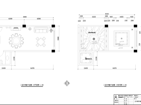中餐厅包厢室内工装CAD施工图cad施工图