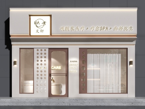  美容院门头   门头设计   美容院设计  门头外立面3d模型 