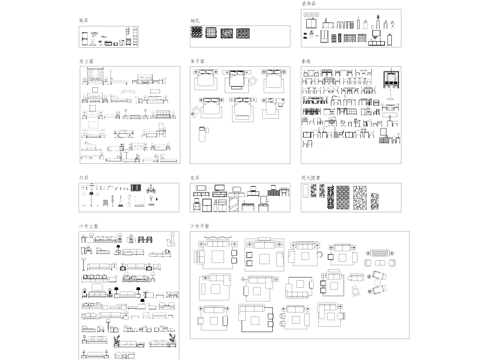 家具沙发桌椅床灯具厨具装饰品综合CAD图库cad施工图