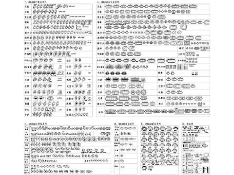 办公桌椅沙发家具图块图库cad施工图