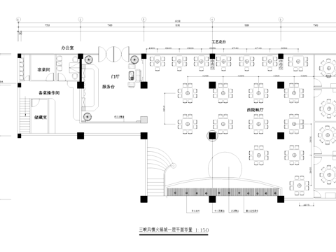 三峡风情火锅城室内工装CAD施工图cad施工图