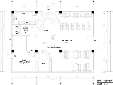 茶餐厅西餐咖啡茶室室内工装CAD施工图cad施工图