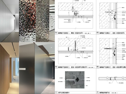 蜂窝板干挂墙面CAD施工图cad施工图