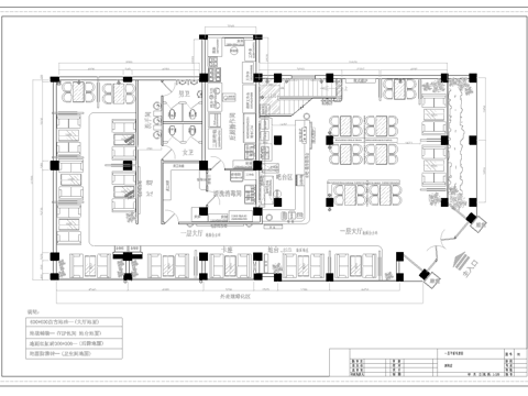 茶楼 茶馆  最新全套施工图合集cad施工图