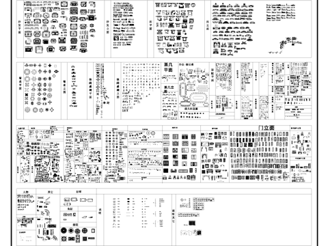 家具桌椅沙发床茶几卫浴电器装饰品门灯具植物综合图库cad施工图