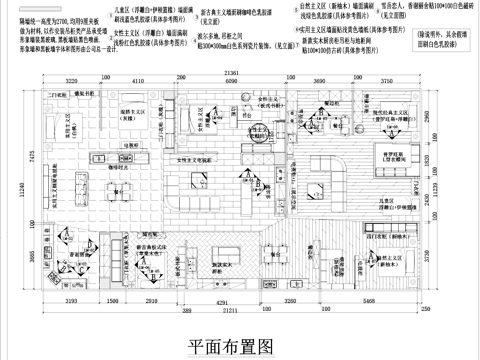 家具专卖店室内工装CAD施工图cad施工图