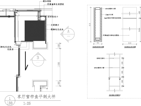 窗帘盒节点大样详图CAD施工图cad施工图