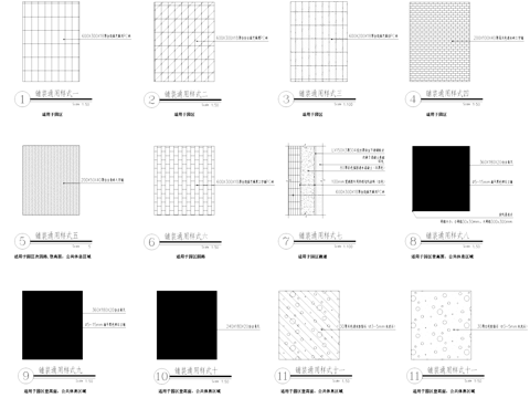 铺装通用节点大样详图CAD施工图cad施工图
