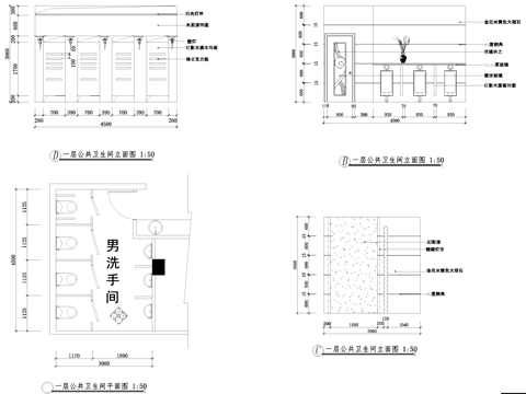 男洗手间公共卫生间室内工装CAD施工图cad施工图