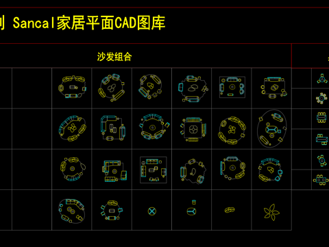 西班牙 Sancal 图册+CAD平立侧CAD图库cad施工图