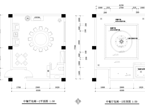 中餐厅包厢室内工装CAD施工图cad施工图