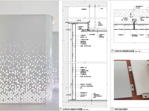 铝单板发光墙面节点CAD施工图cad施工图