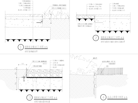 钢板收边做法止草带景观节点CAD施工图cad施工图