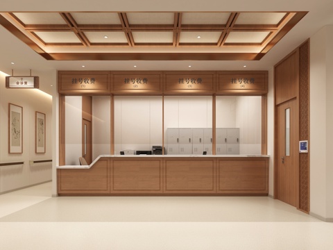  中医门诊挂号收费处3d模型 