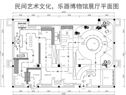 民间艺术文化展厅 乐器展厅平面图cad施工图