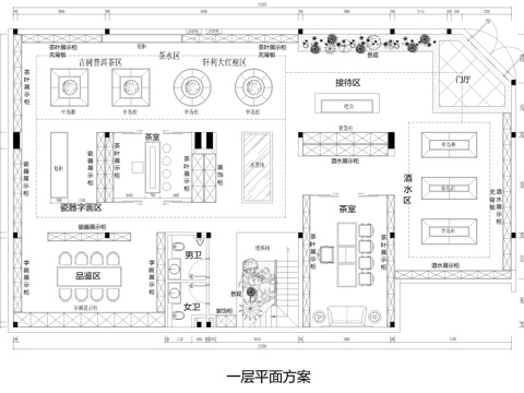 茶叶字画店平面方案cad施工图