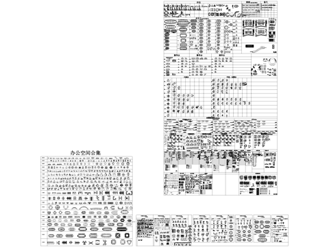 办公空间室内工装CAD图库cad施工图