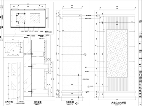 大堂立柱装饰柱联体柱节点大样CAD施工详图集cad施工图