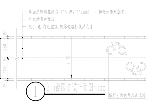 沥青道路 自行车道 游园步道健身绿道cad施工图