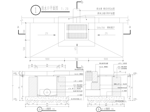 雨水口节点 篦子 井圈cad施工图