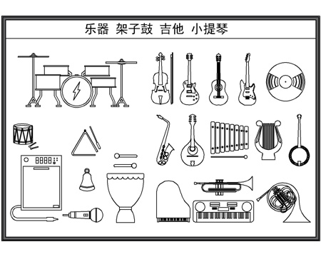 乐器CAD平立面图库cad施工图