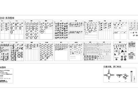 商业空间室内工装CAD图库cad施工图