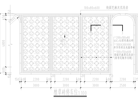 植草砖户外停车场 生态景观停车场cad施工图
