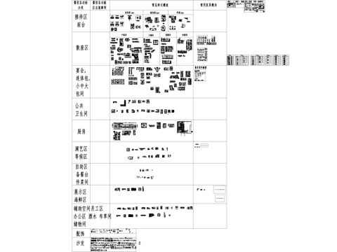 餐饮室内空间平面CAD图块图库cad施工图
