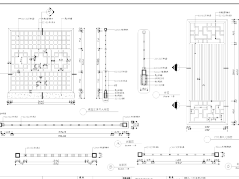 木作屏风隔断节点大样CAD施工详图cad施工图