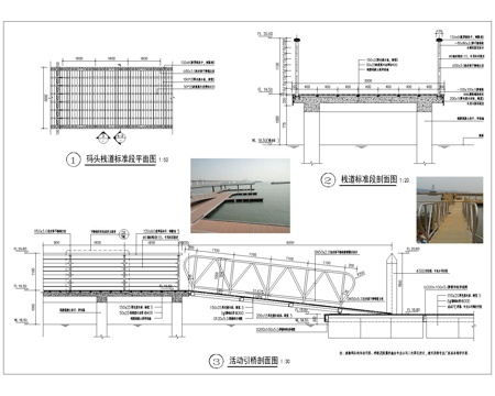 景观桥CAD施工图cad施工图