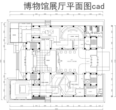 博物馆展厅CADcad施工图