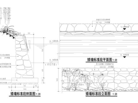 毛石挡土墙 矮墙 毛石景墙cad施工图