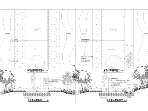 道路 混凝土路面 自行车绿道cad施工图