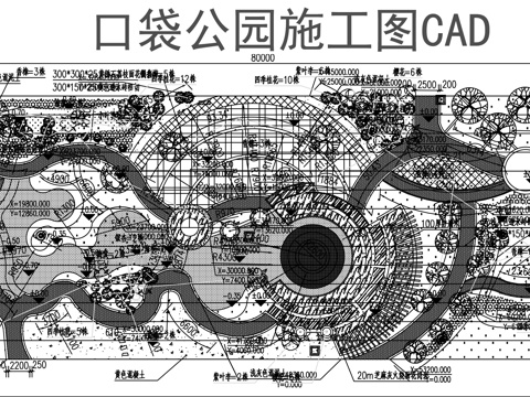 口袋公园 现代公园景观 口袋公园施工图CADcad施工图