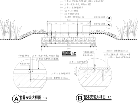 石英塑地板平台 塑木平台 田间农田道路栈道cad施工图