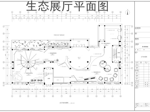 生态展厅平面图cadcad施工图