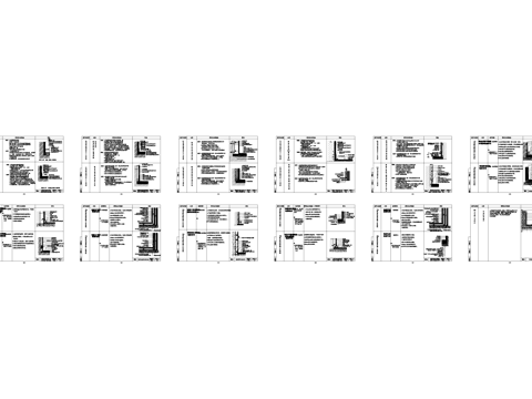 墙地相接工艺做法CAD详图集cad施工图