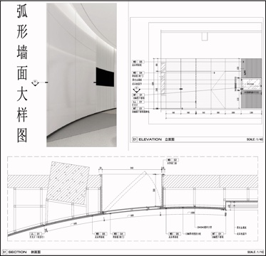 弧形通道墙面 壁挂电视墙 烤漆板墙面  墙面节点cad施工图