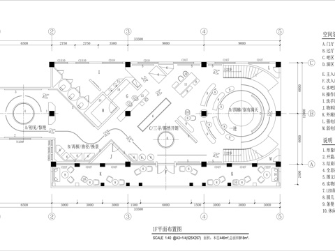 彝族文化展厅平面图CADcad施工图