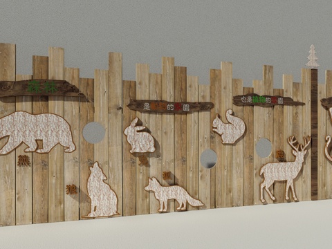 现代生态户外花园卡通木质栏杆动物围栏护栏彩色花朵儿童创意栅栏su模型