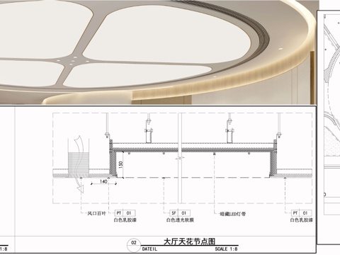 悬浮吊顶 透光软膜吊顶 大厅天花吊顶  圆形吊顶 顶面节点cad施工图