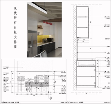 暗藏灯带吊顶 办公咖啡区柜子 现代厨柜  柜子墙面节点cad施工图