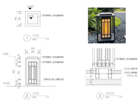 景观灯cad施工图